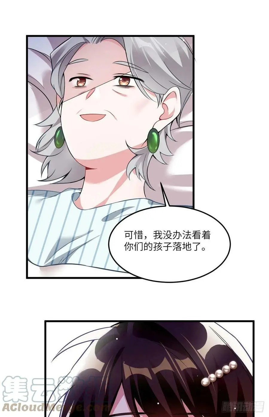 79 费南城求婚了！36