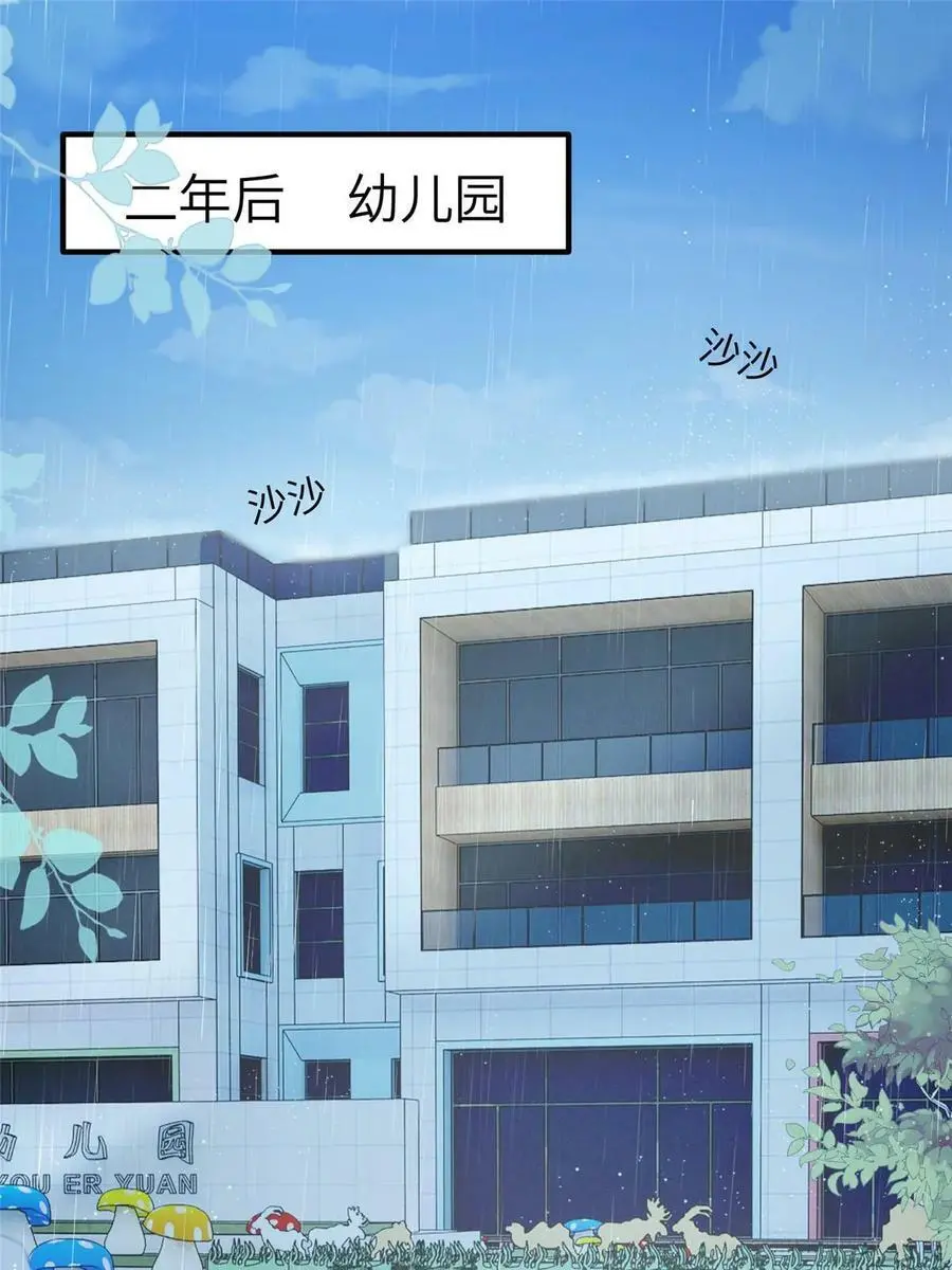 146 （大结局）南城待月归2