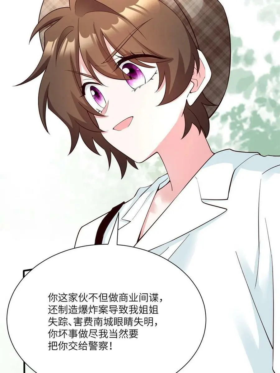 105 沈南窗，我和你势不两立35