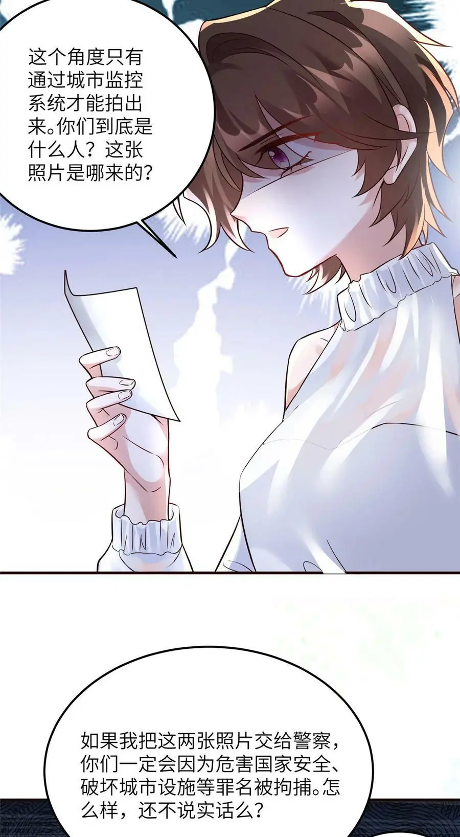 136 外公故人？27