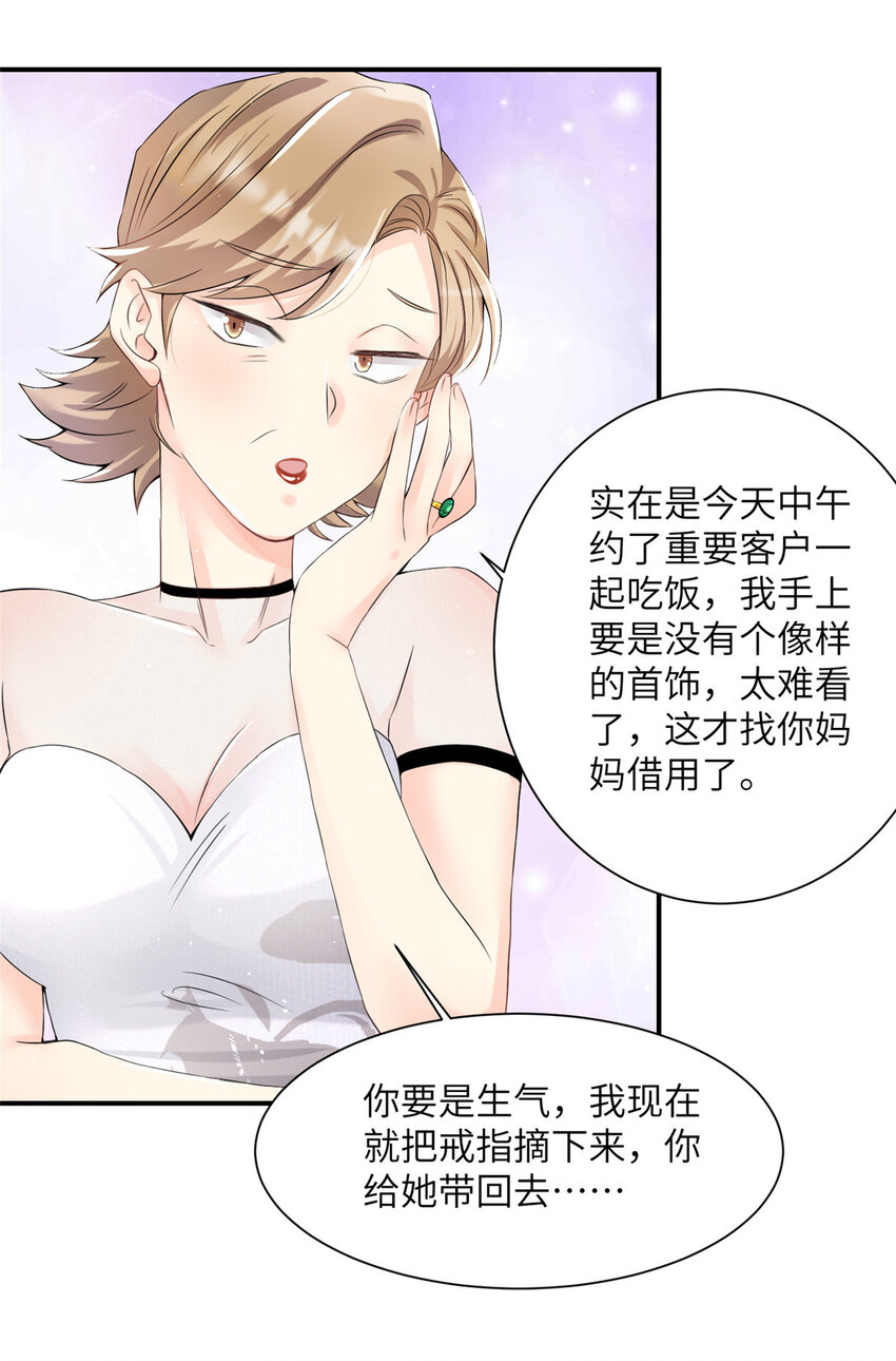 37 最难堪的时刻24
