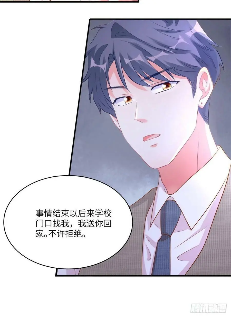 69 怎么看她都像我的小乌44