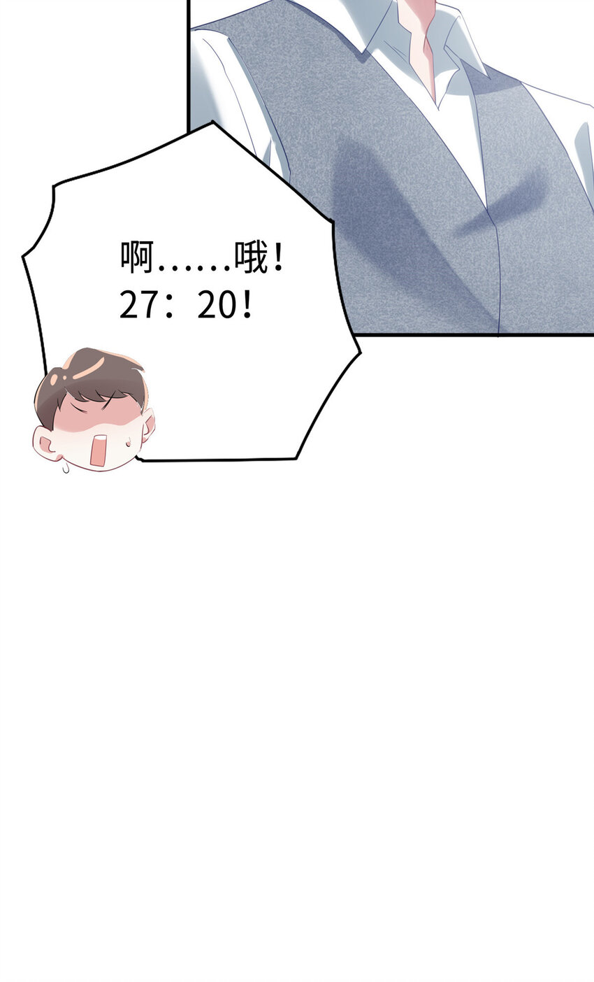 32 是男人就跟我打完!20