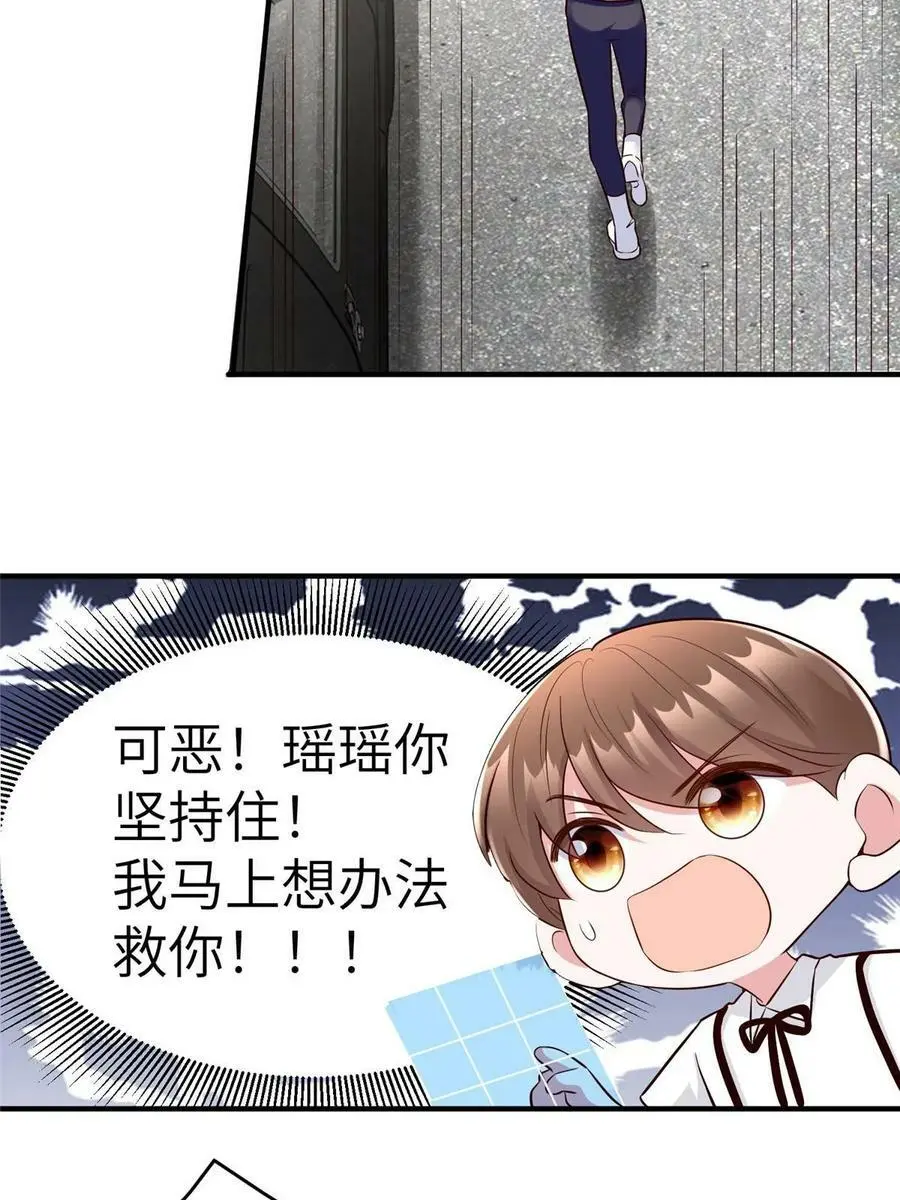 146 （大结局）南城待月归28