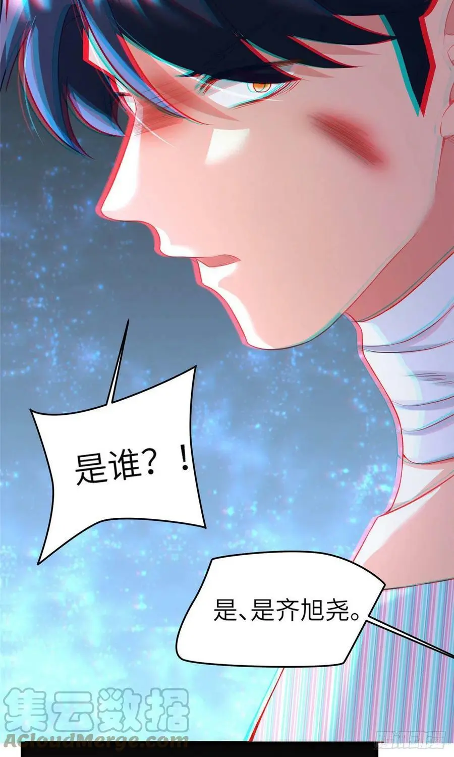 95 小乌，我再也看不见你了18