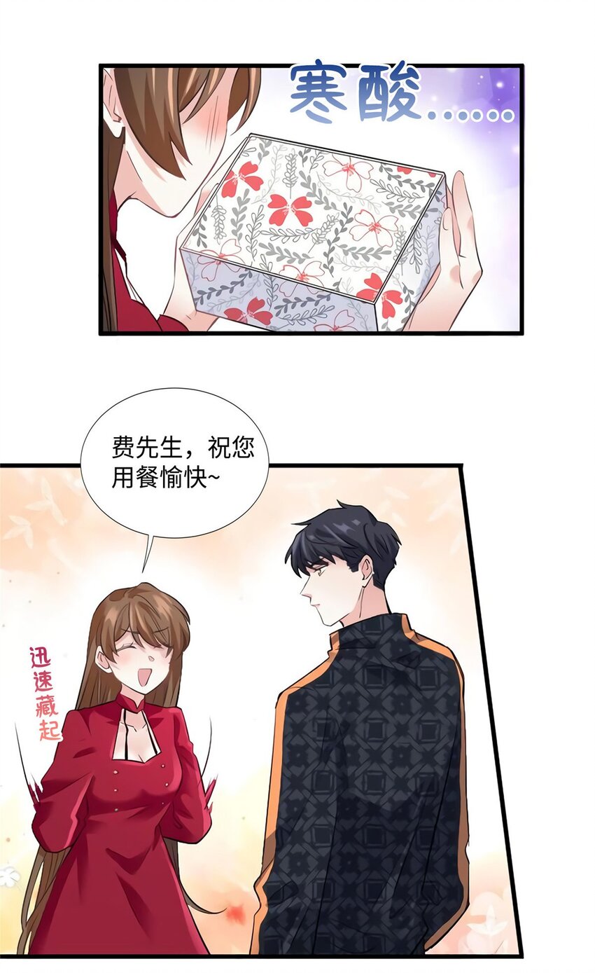 26 今天的小笼包没放姜35