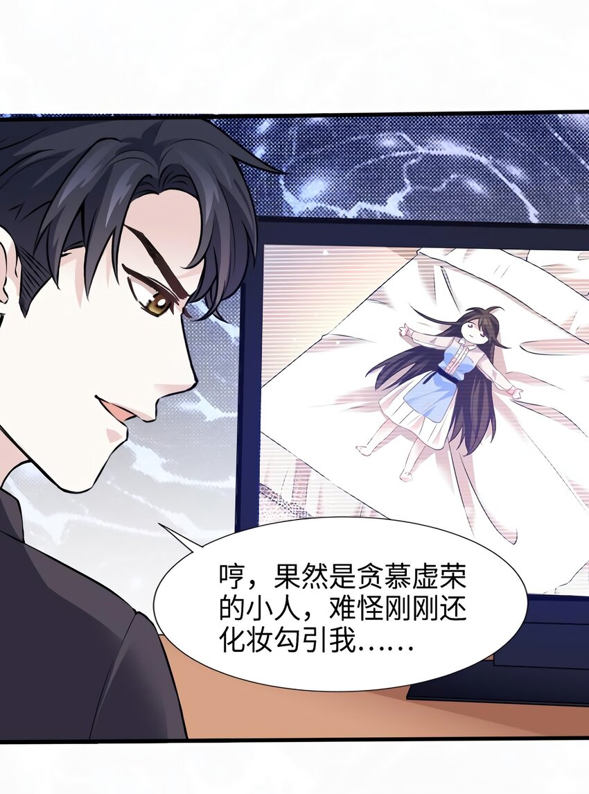 05 我拉的是谁的手？26