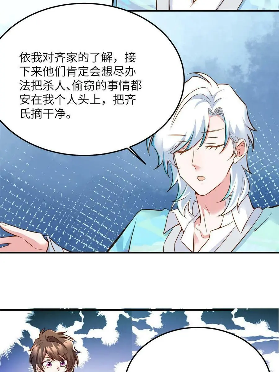 128 费南城官宣！8