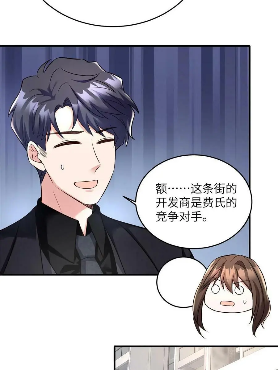 143 你是我最大的运气32