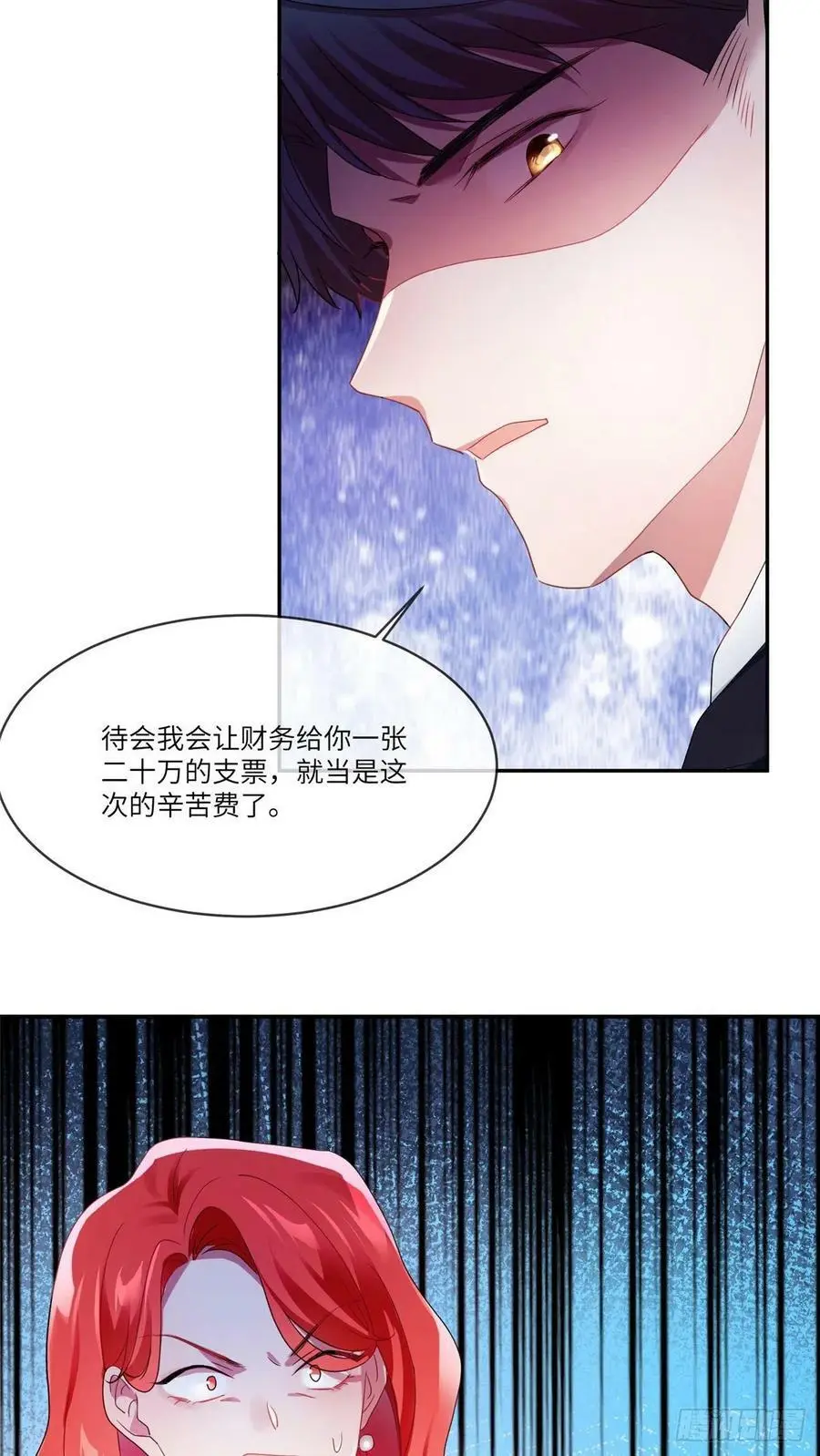 48 和费南城间接接吻？9