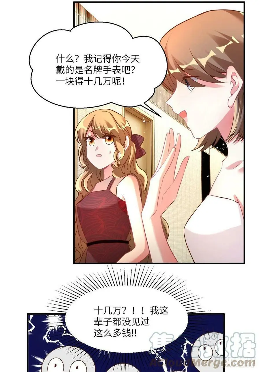 73 沈芷兰的末日9