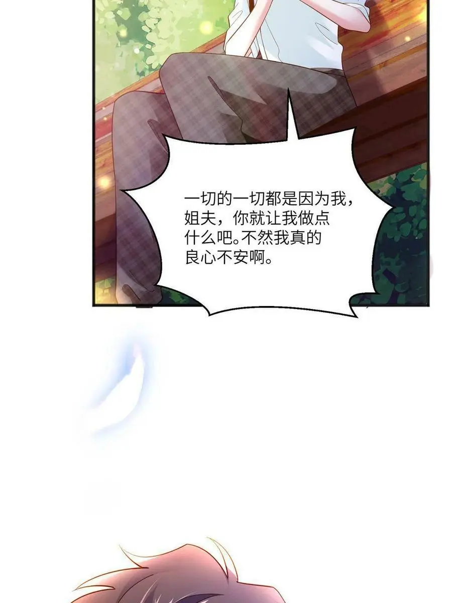 106 齐旭尧跑了！47