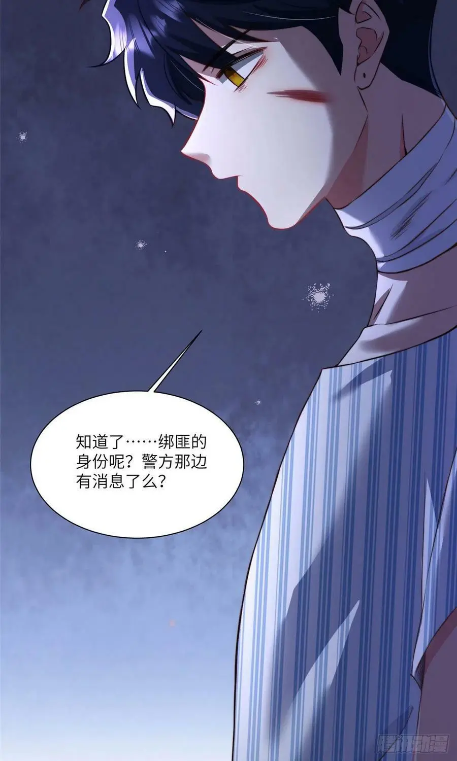 95 小乌，我再也看不见你了16