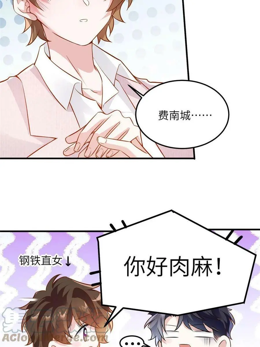 129 求婚提上议程！6