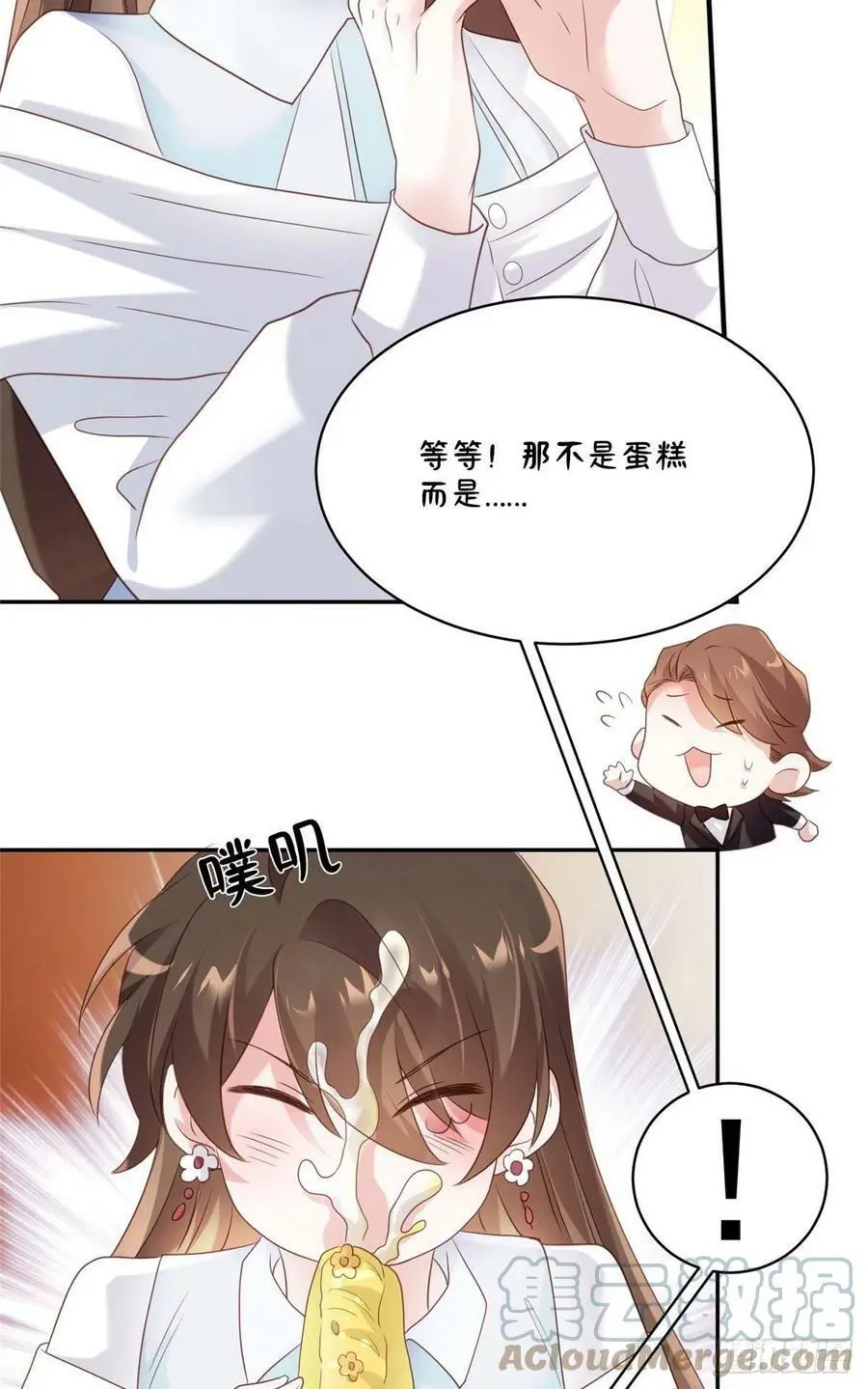 64 白竹，蹲局子去吧48