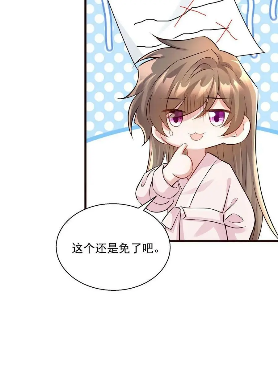 133 我们姐妹，好好过29