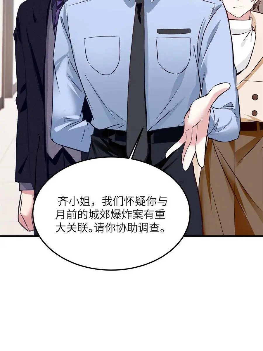 132 登记结婚！25