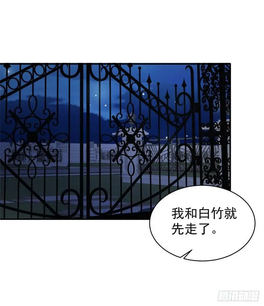 46 你真是让我太失望了！1