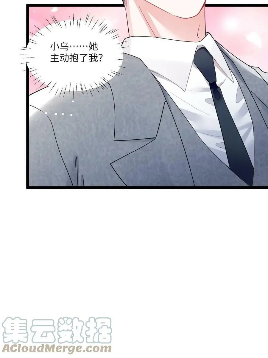 104 我不会让替身文学发生！15