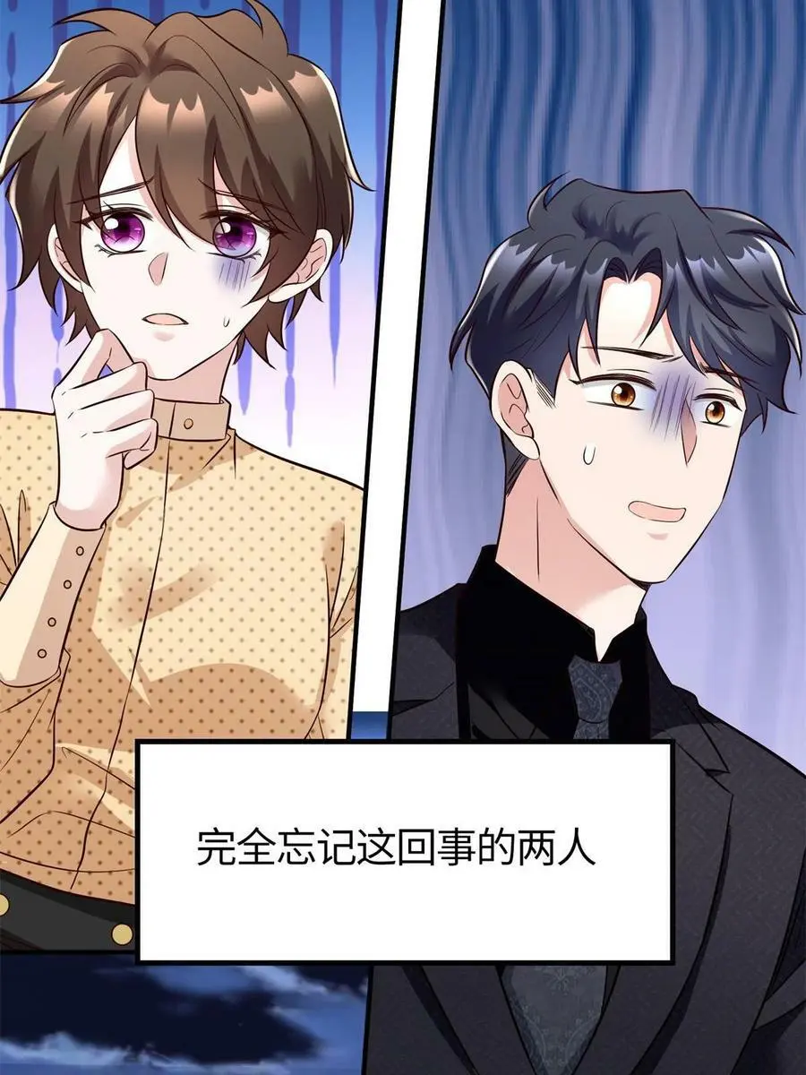 140 小乌一定是怀孕了！16