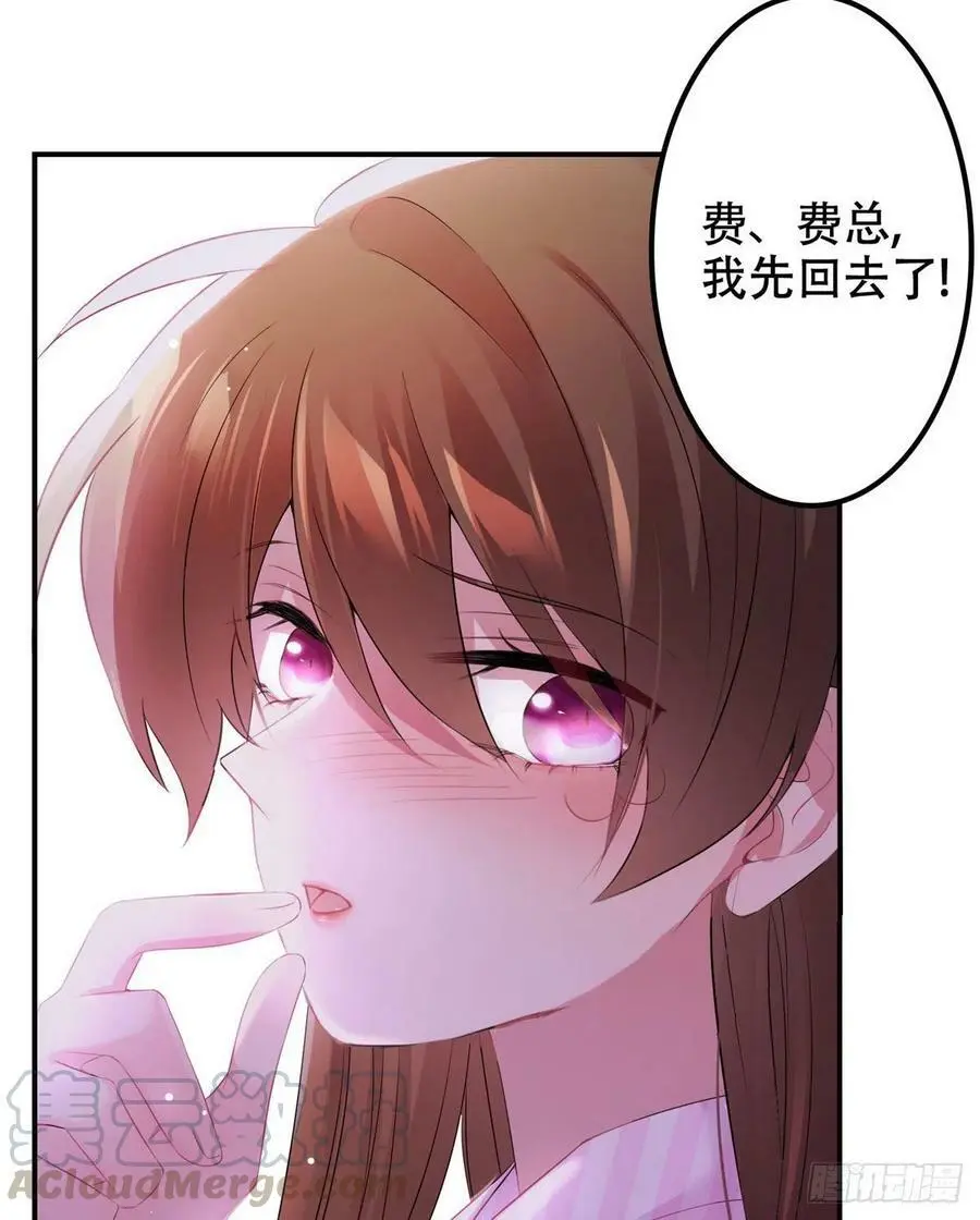 40 亲、亲上了！69