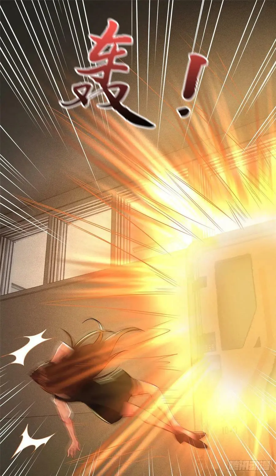 94 爆炸55