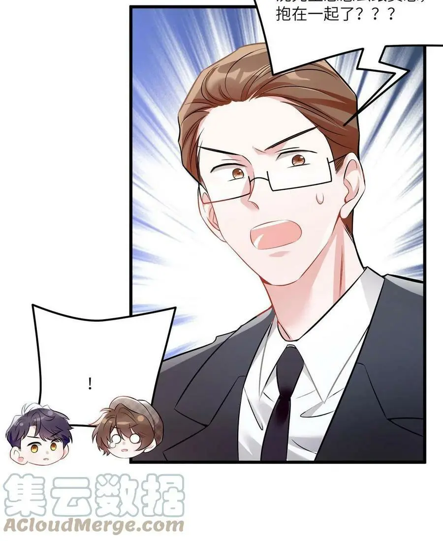 104 我不会让替身文学发生！21