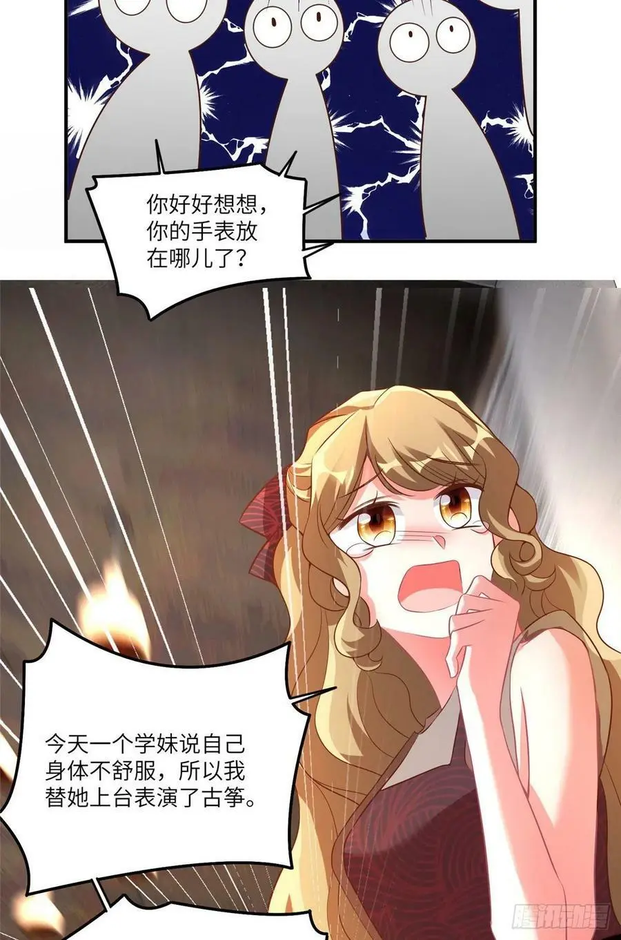 73 沈芷兰的末日10