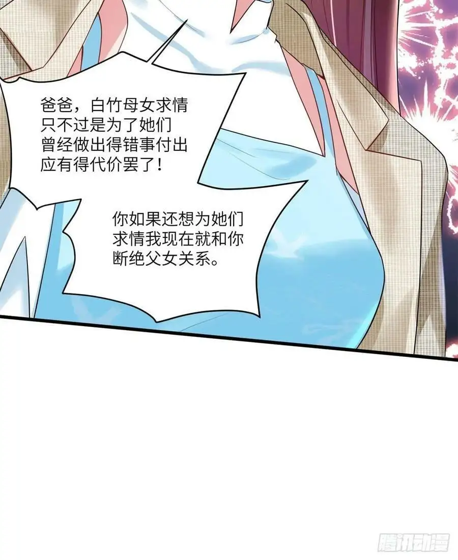 84 洋娃娃里的秘密5