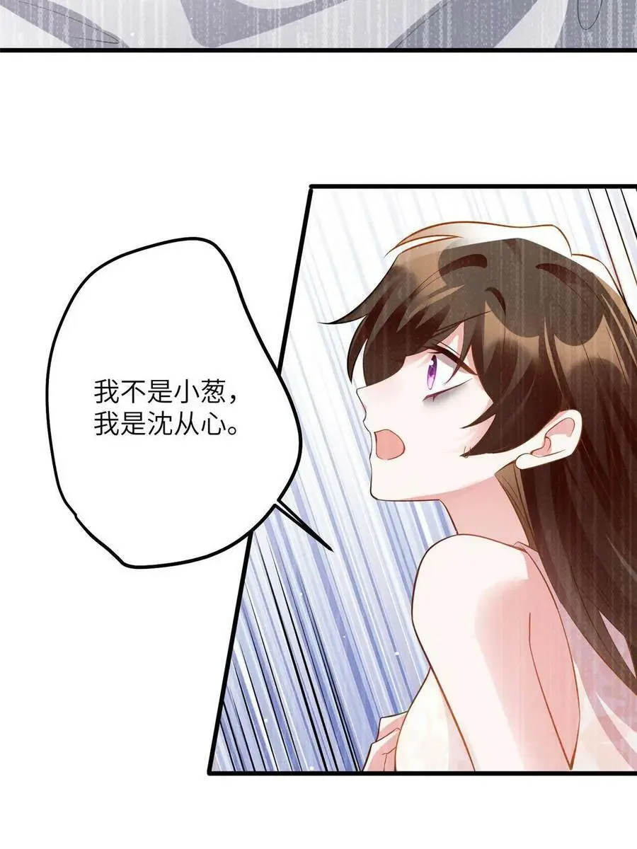 109 坠楼19