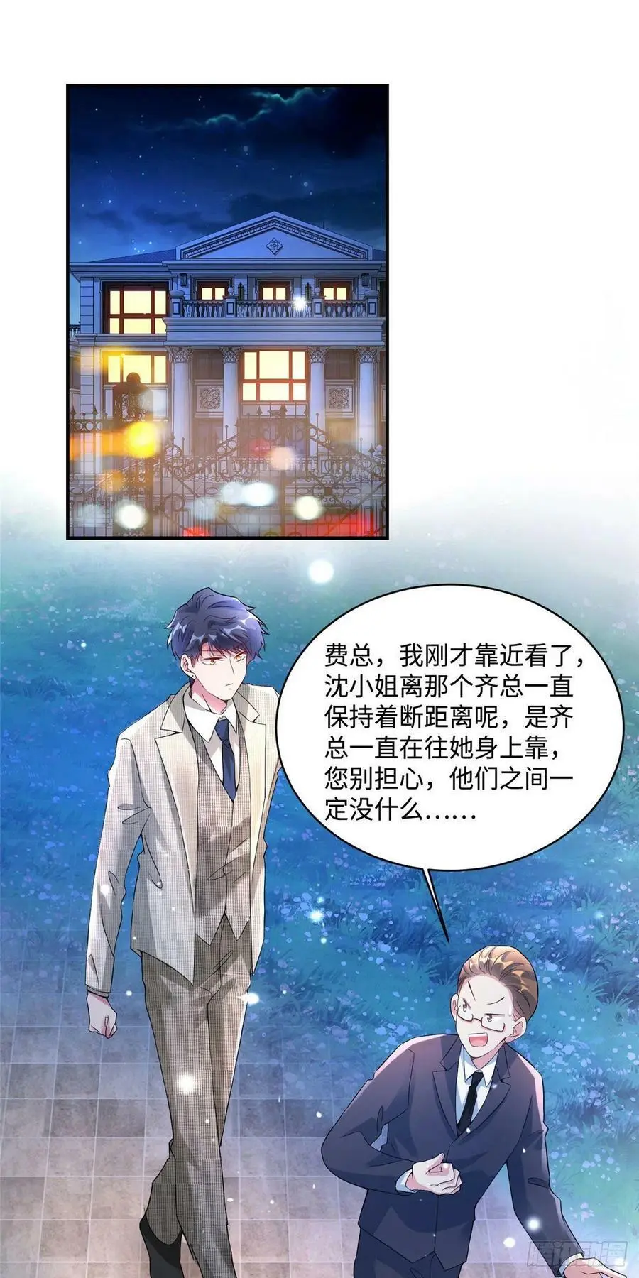 56 原来她也不喜欢我……1