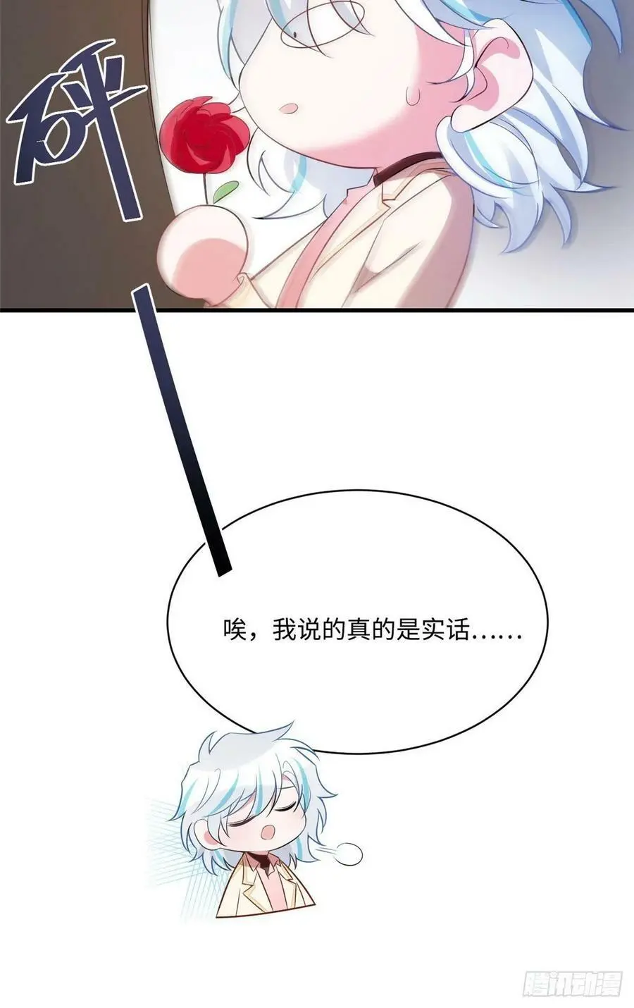 71 我一定要得到我想要的34
