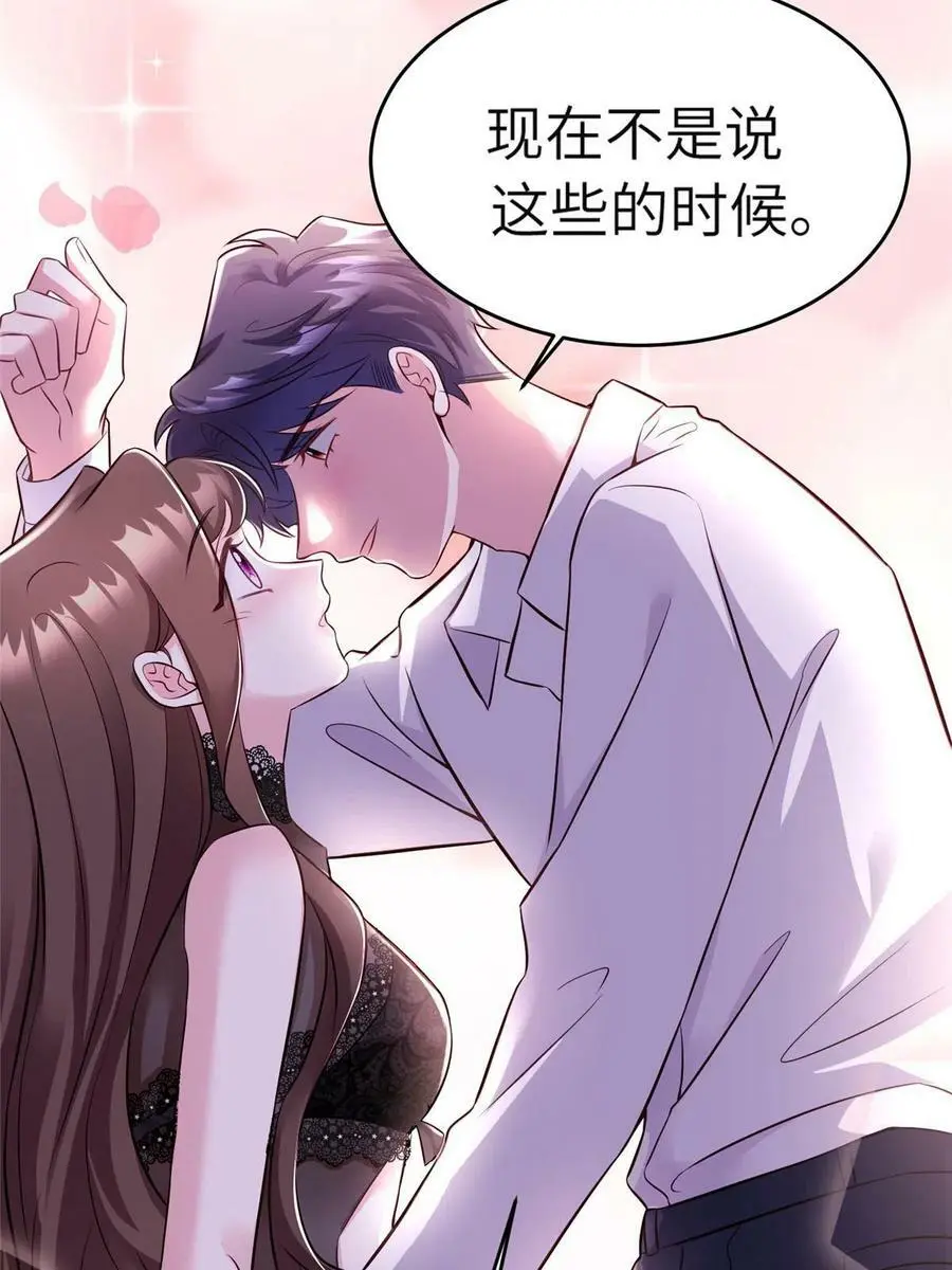 144 婚礼47