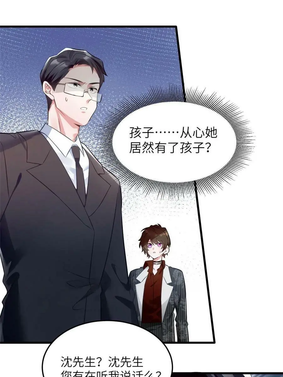 109 坠楼2