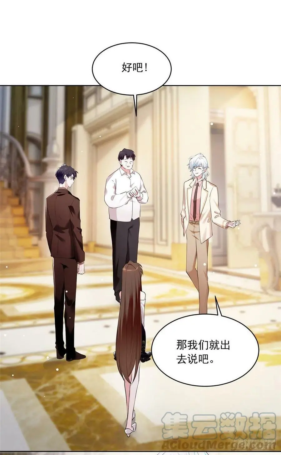 76 会不会，他其实找过我12