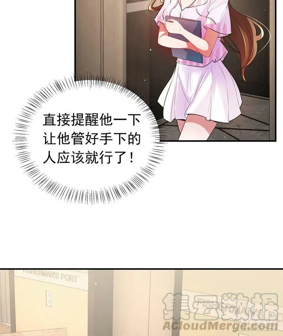 42 乌龟登场！36