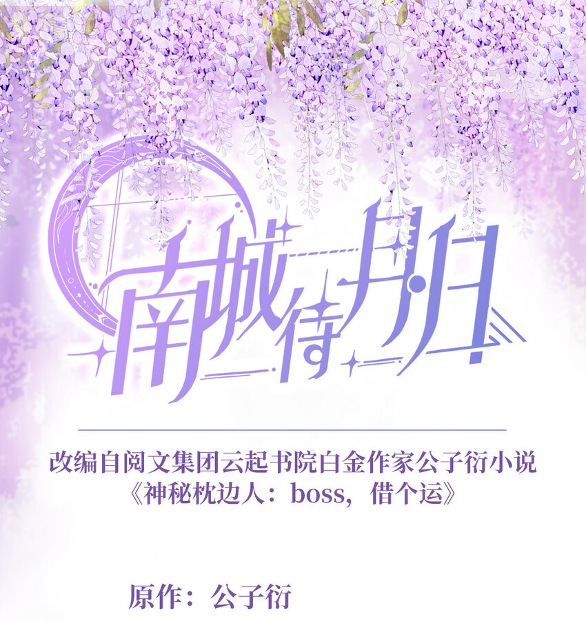 25 他和白竹才是一家人1