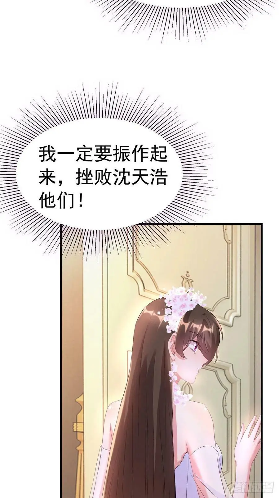 51 沈小姐，你可以要了我36