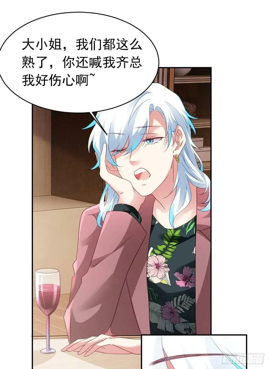 54 这大闸蟹怎么一股醋味26