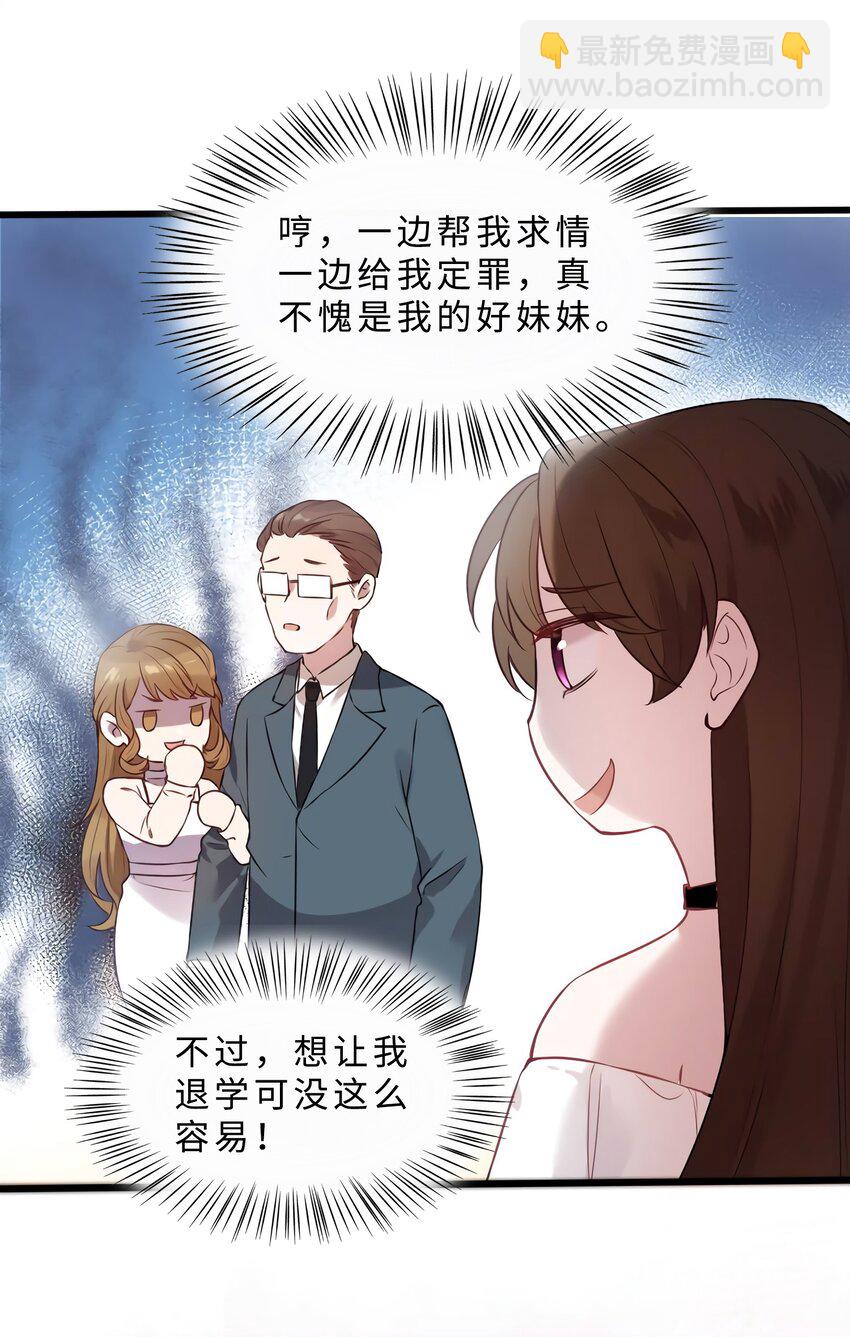 11 费南城，他害羞啊9