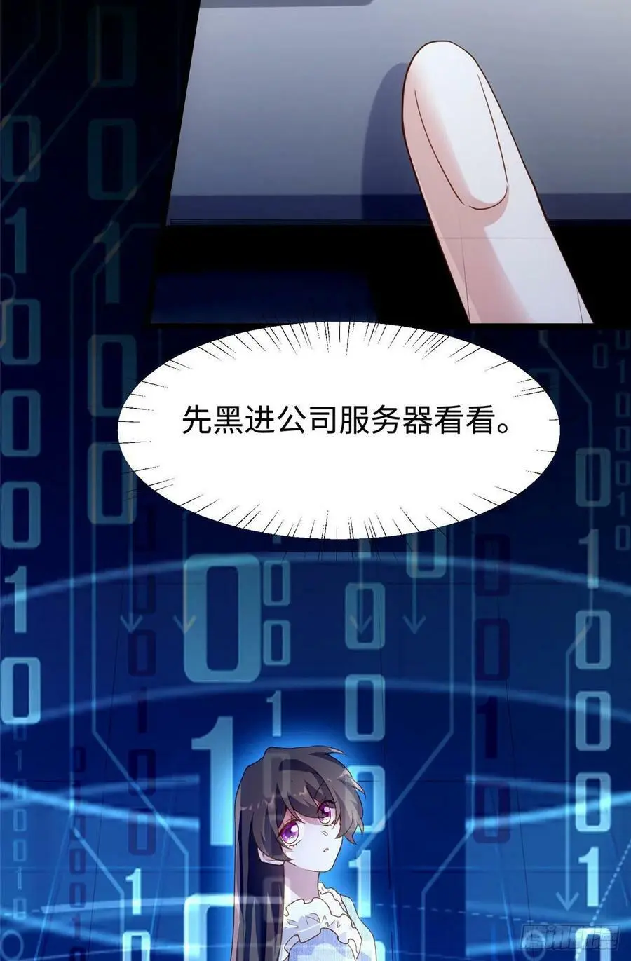 85 我们的孩子出生了？10