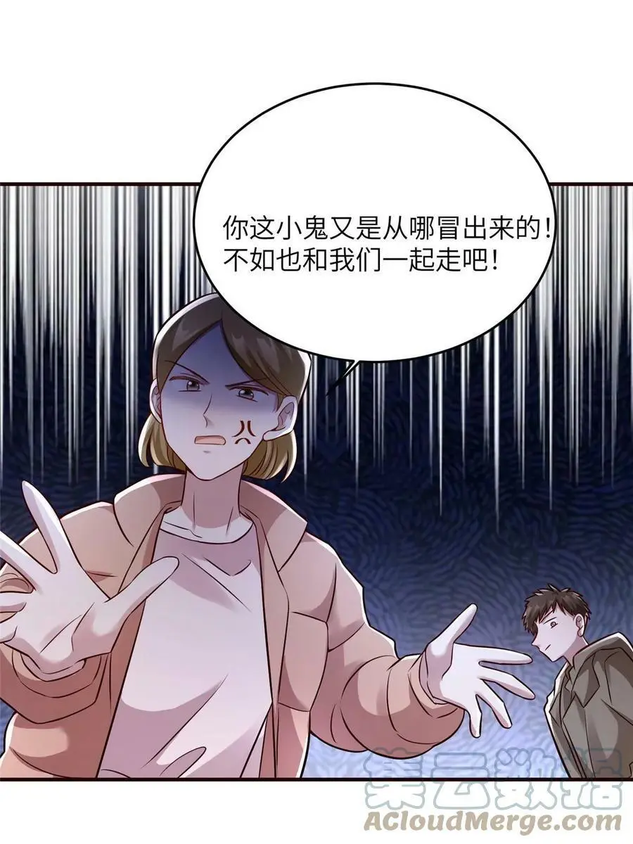 146 （大结局）南城待月归24