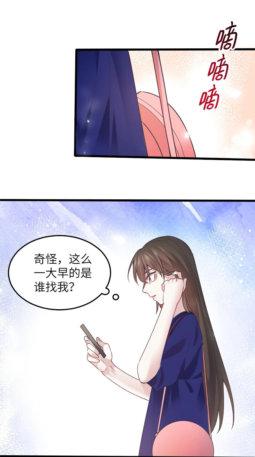 06 神助攻奶奶登场51