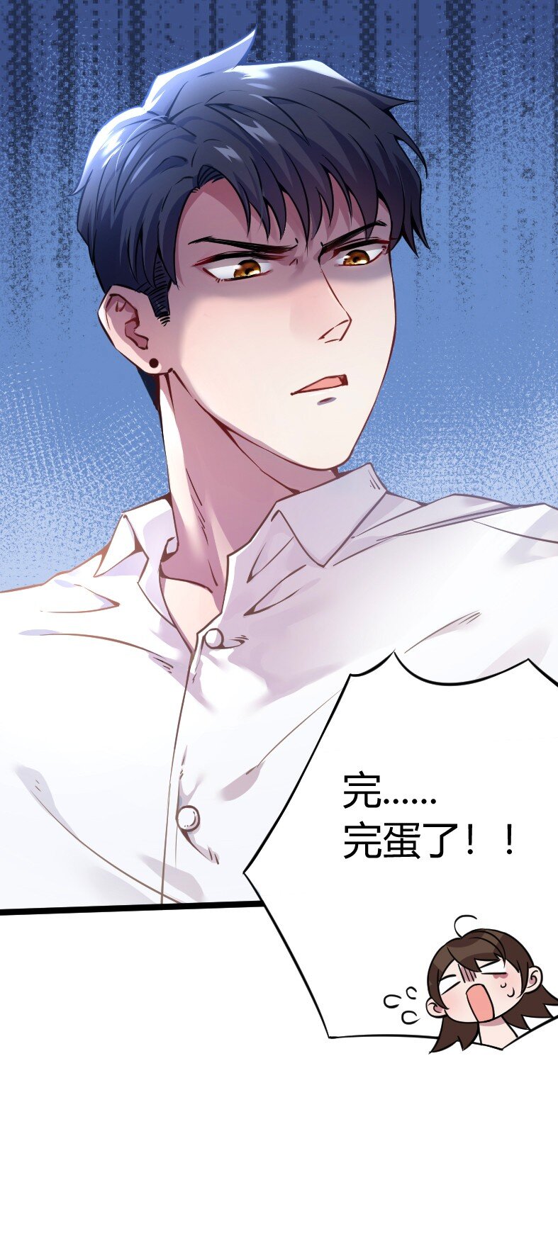 05 我拉的是谁的手？47