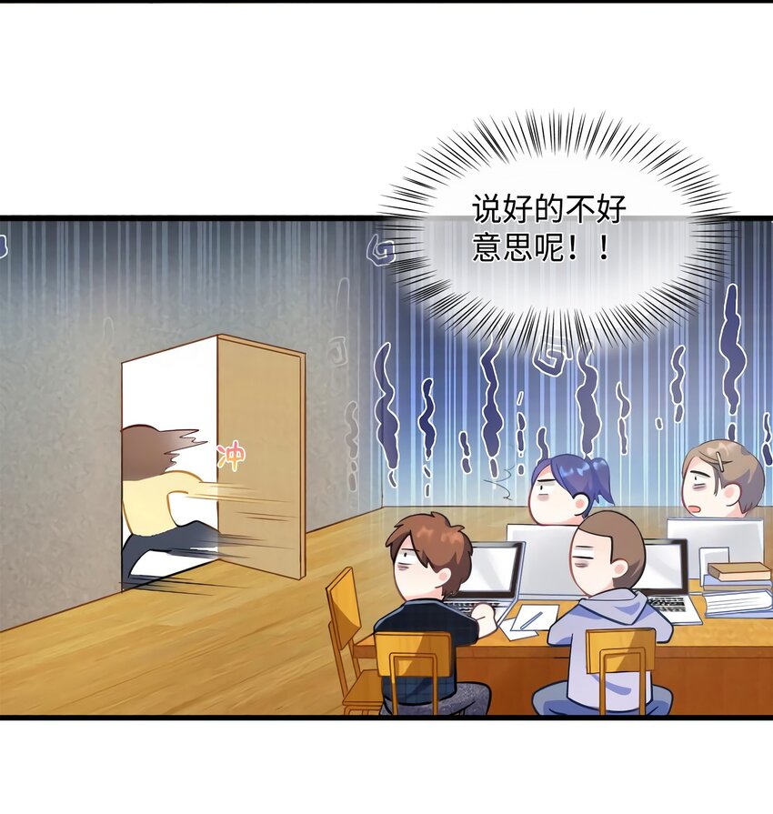 23 下节课，希望不会看到你12