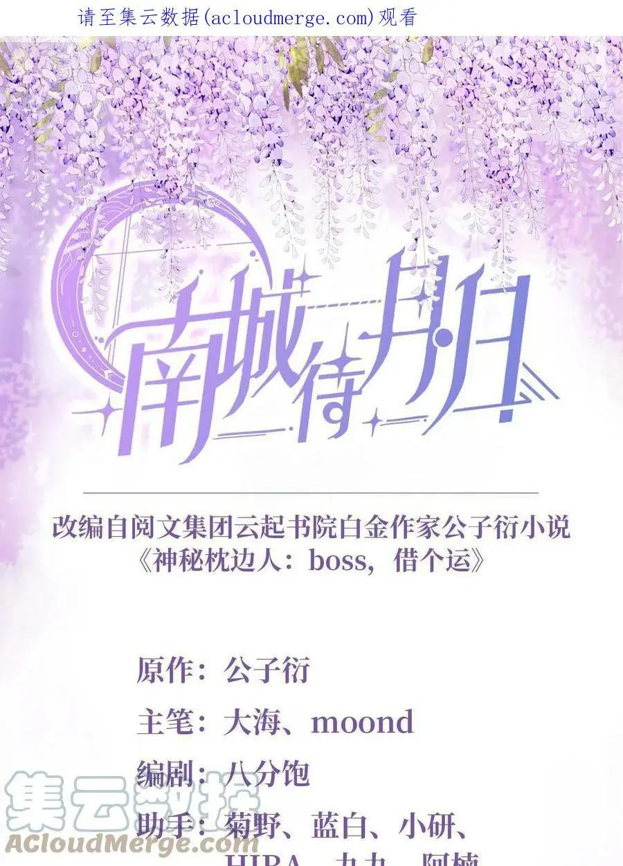 130 浪漫求婚0