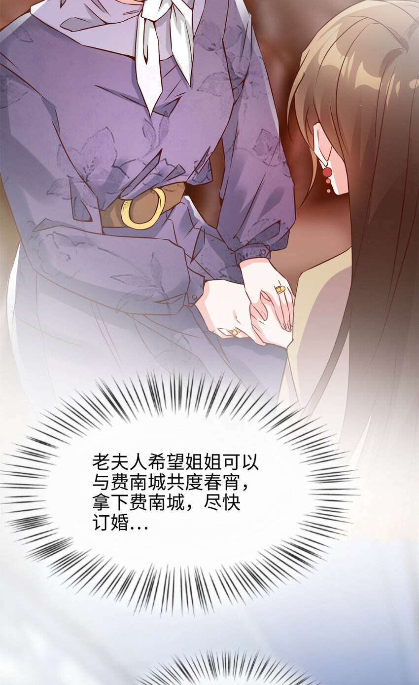02 渣男贱女登场16