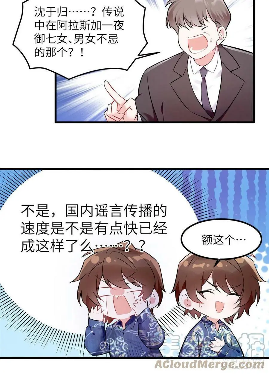 99 替你姐姐调教你！38