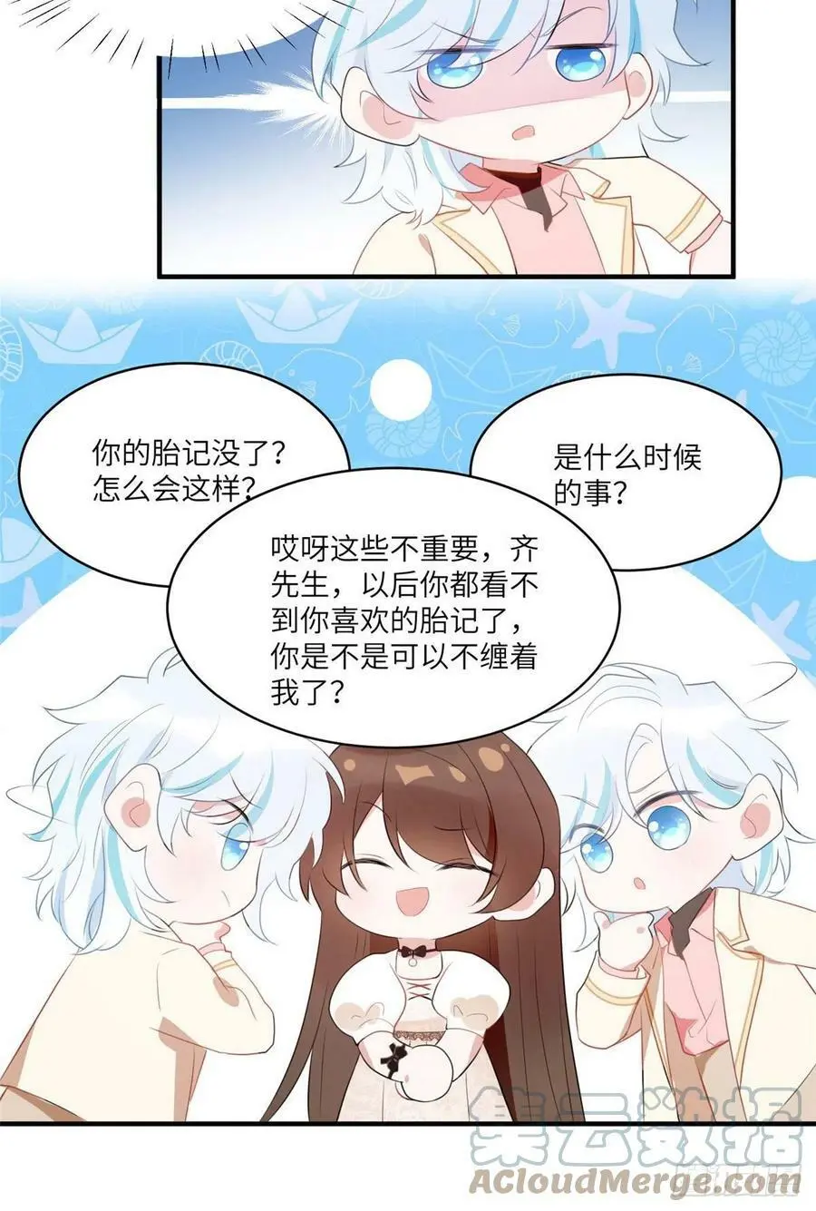 71 我一定要得到我想要的15