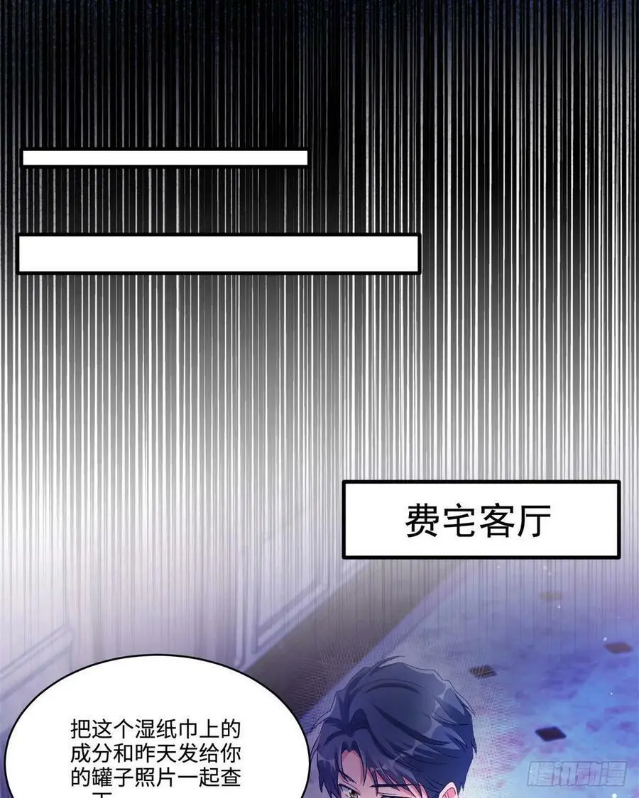 66 二睡费南城52